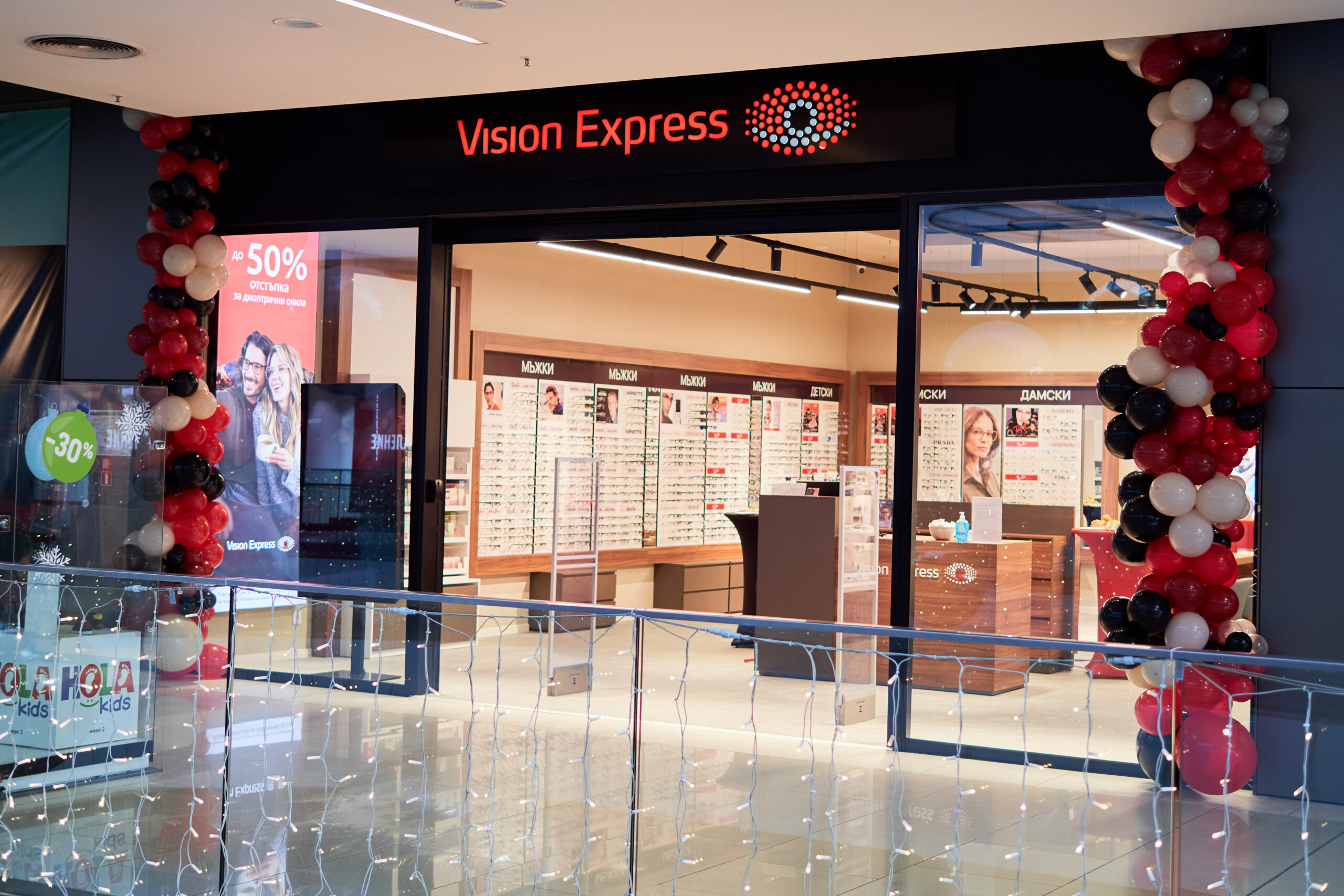 Новият магазин в Ринг Мол